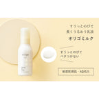 Mama & Kids Oligo Milk 120mL