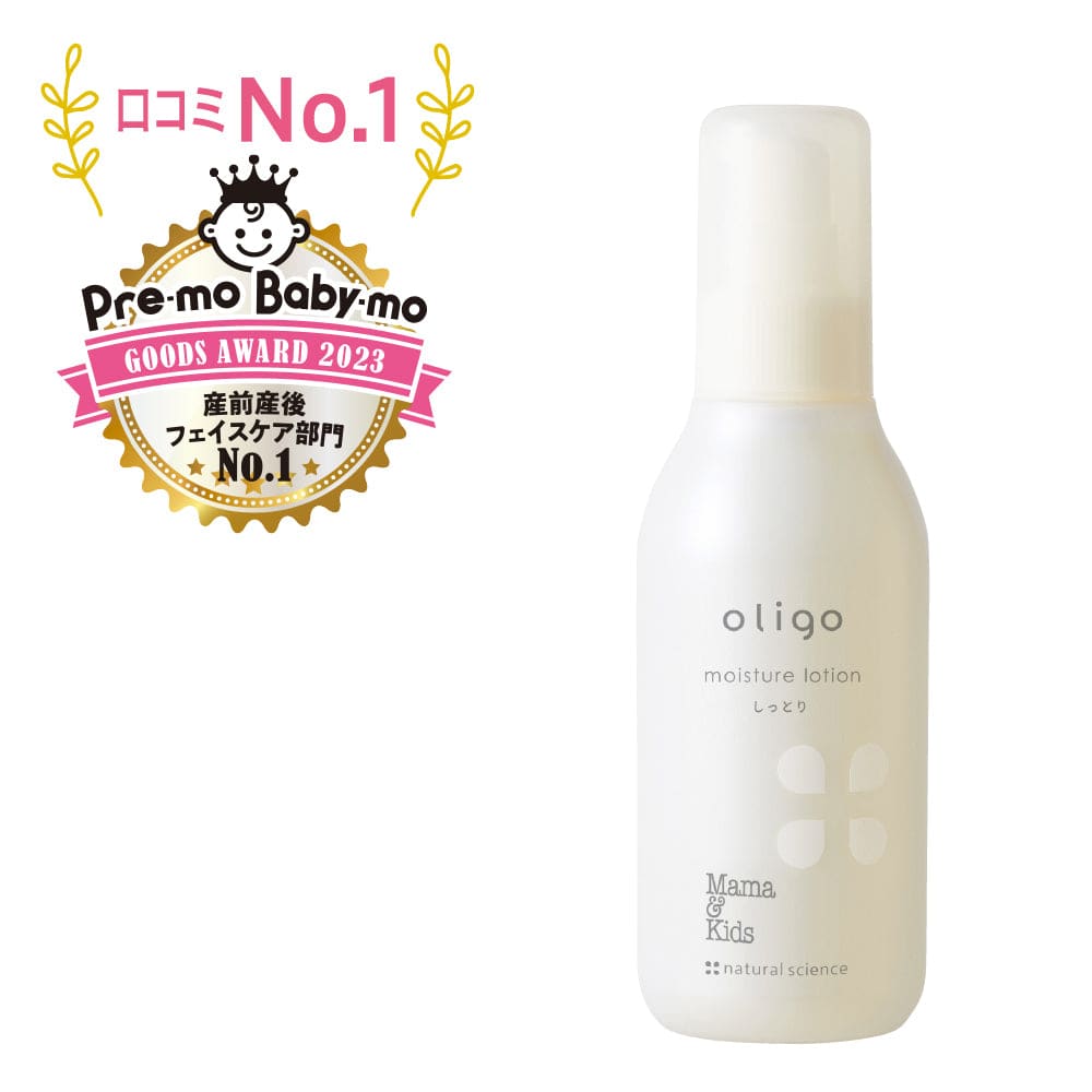 Mama & Kids Oligo Moisture Lotion 160mL