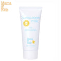 Mama & Kids Sunscreen Milk 90mL SPF33 PA+++