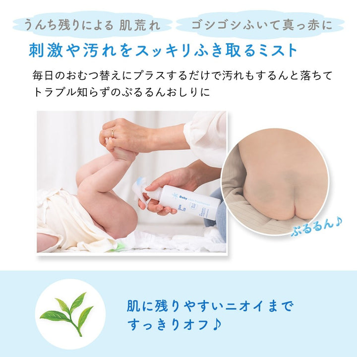Mama & Kids Baby Skin Freshener 150mL
