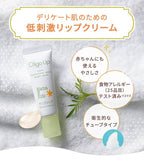 Mama & Kids Oligo Lip 10g