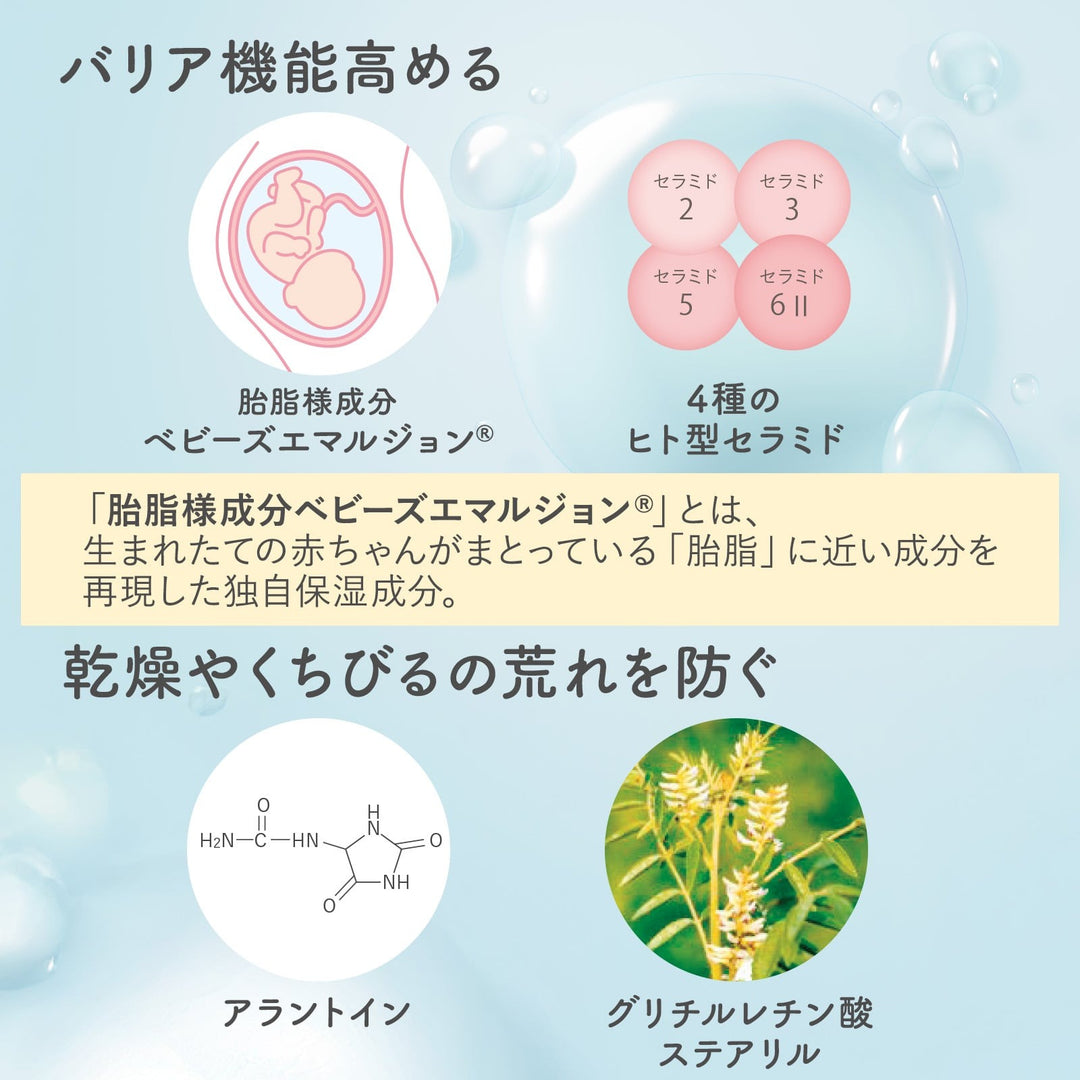 Mama & Kids Oligo Lip 10g