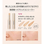 MAQuillAGE Dramatic Essence Concealer Stick