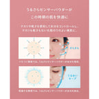 MAQuillAGE Dramatic Essence Veil Loose Powder