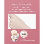 MAQuillAGE Dramatic Essence Veil Loose Powder