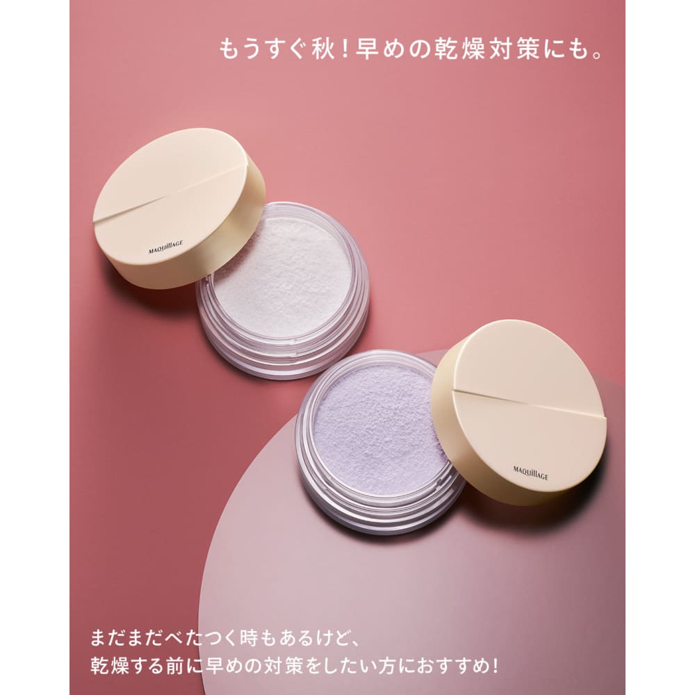 MAQuillAGE Dramatic Essence Veil Loose Powder ｜ 全球包邮