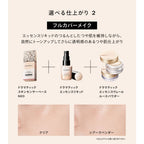 MAQuillAGE Dramatic Essence Veil Loose Powder