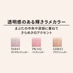 MAQuillAGE Dramatic Eye Color