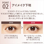 MAQuillAGE Dramatic Eyelash Essence
