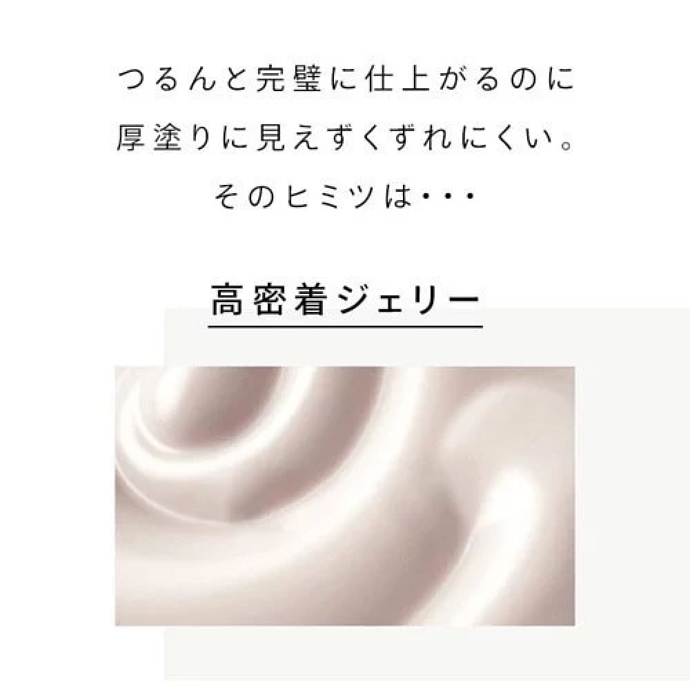 MAQuillAGE Dramatic Jelly Liquid, $90以上, Foundation, Liquid Foundation, maquillage