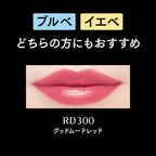 MAQuillAGE Dramatic Rouge, $90以上, Lip, Lipstick, maquillage