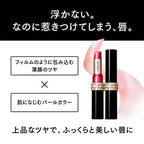 MAQuillAGE Dramatic Rouge, $90以上, Lip, Lipstick, maquillage