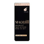 MAQuillAGE Dramatic Skin Sensor Base, $90以上, Make Up Base, Make Up Primer, maquillage