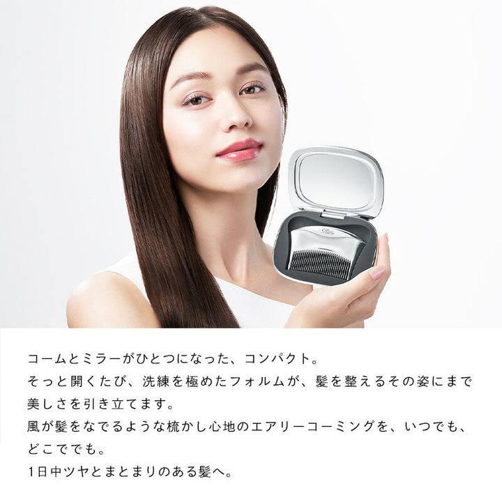 ReFa MARQUISE COMPACT Portable Comb & Mirror Case