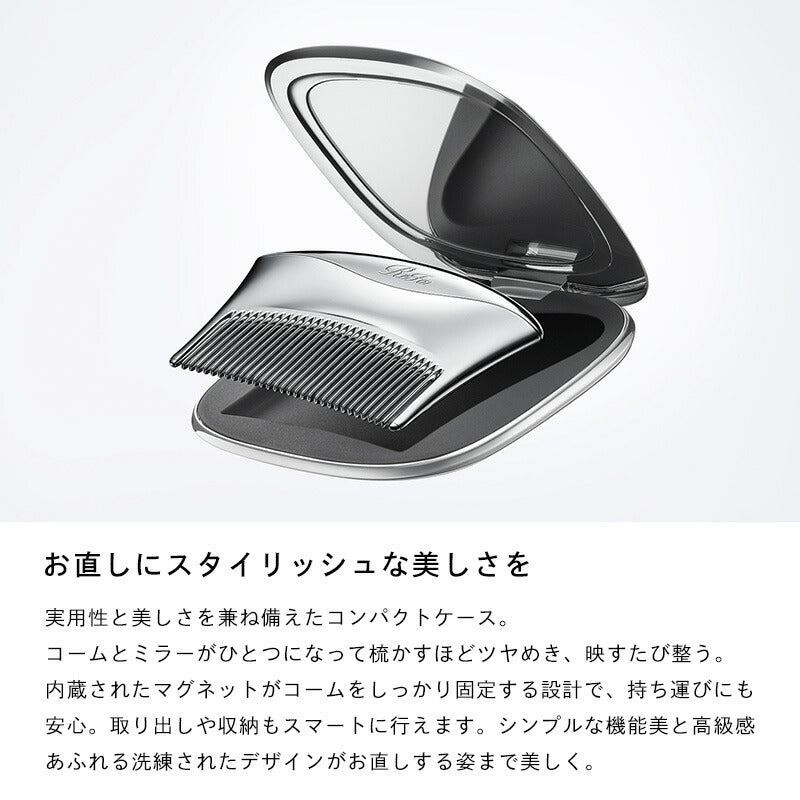 ReFa MARQUISE COMPACT Portable Comb & Mirror Case