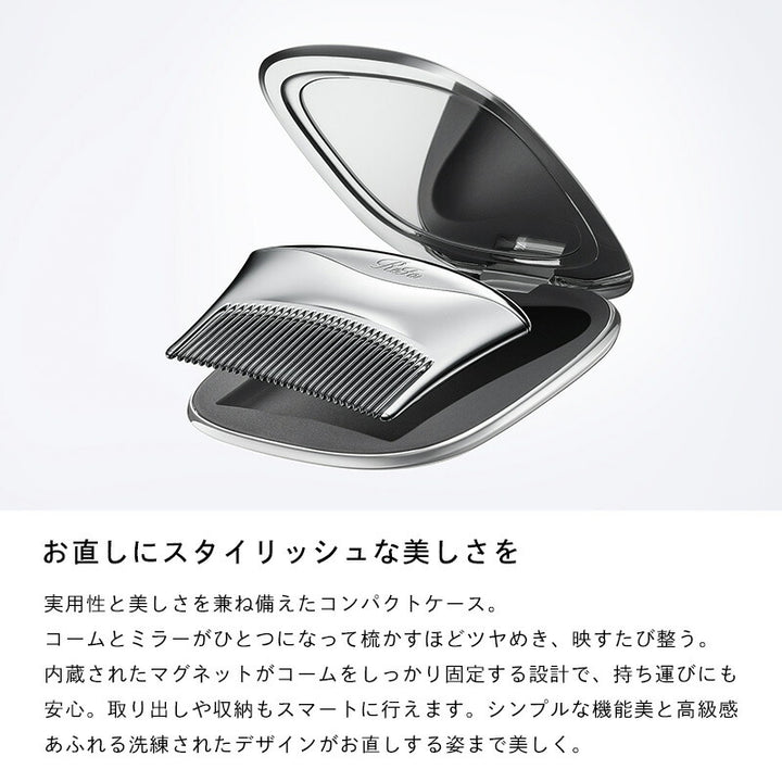 ReFa MARQUISE COMPACT Portable Comb & Mirror Case