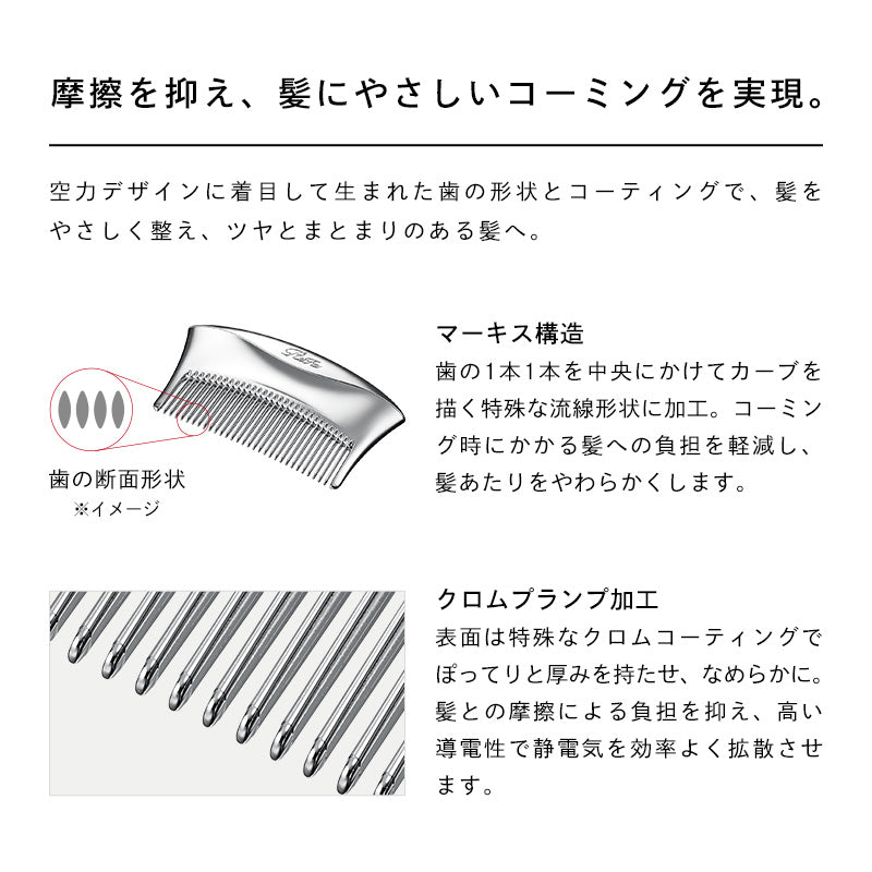 ReFa MARQUISE COMPACT Portable Comb & Mirror Case