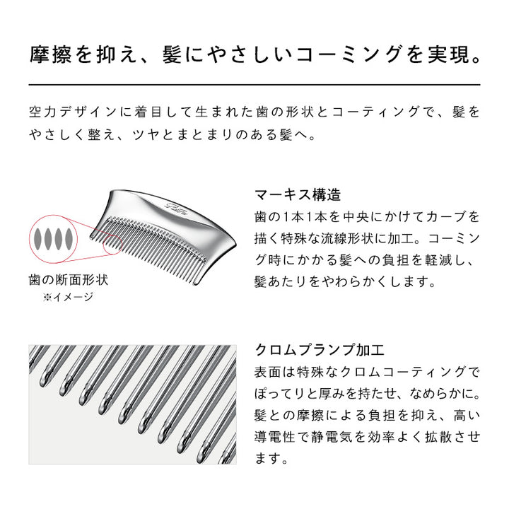 ReFa MARQUISE COMPACT Portable Comb & Mirror Case