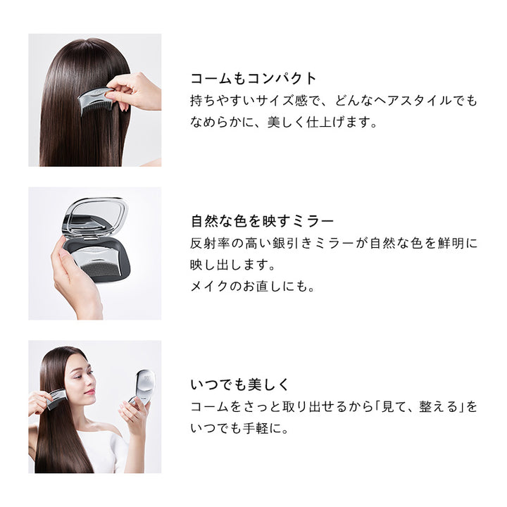 ReFa MARQUISE COMPACT Portable Comb & Mirror Case