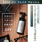 FANCL Men All-in-One Water 100mL