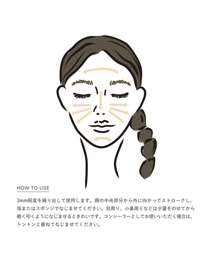 OSAJI Nuance Skin Sketch Foundation 6g