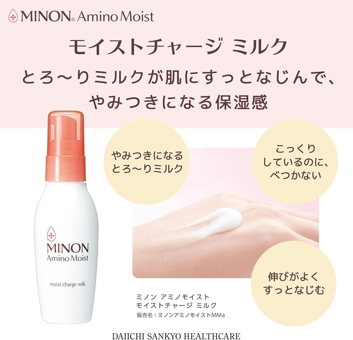MINON Amino Moist Moist Charge Milk 100g