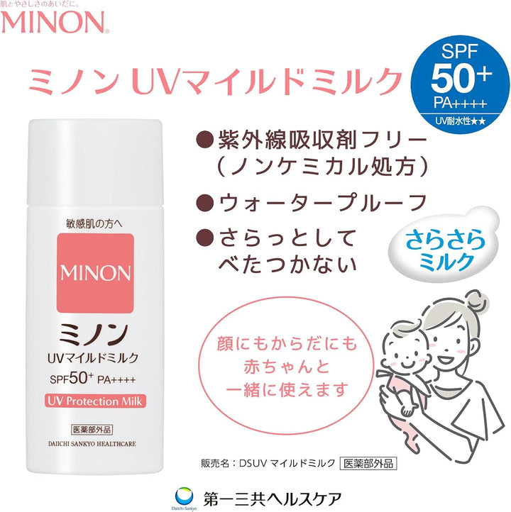 MINON UV Protection Mild Milk SPF50+ PA++++ 80mL