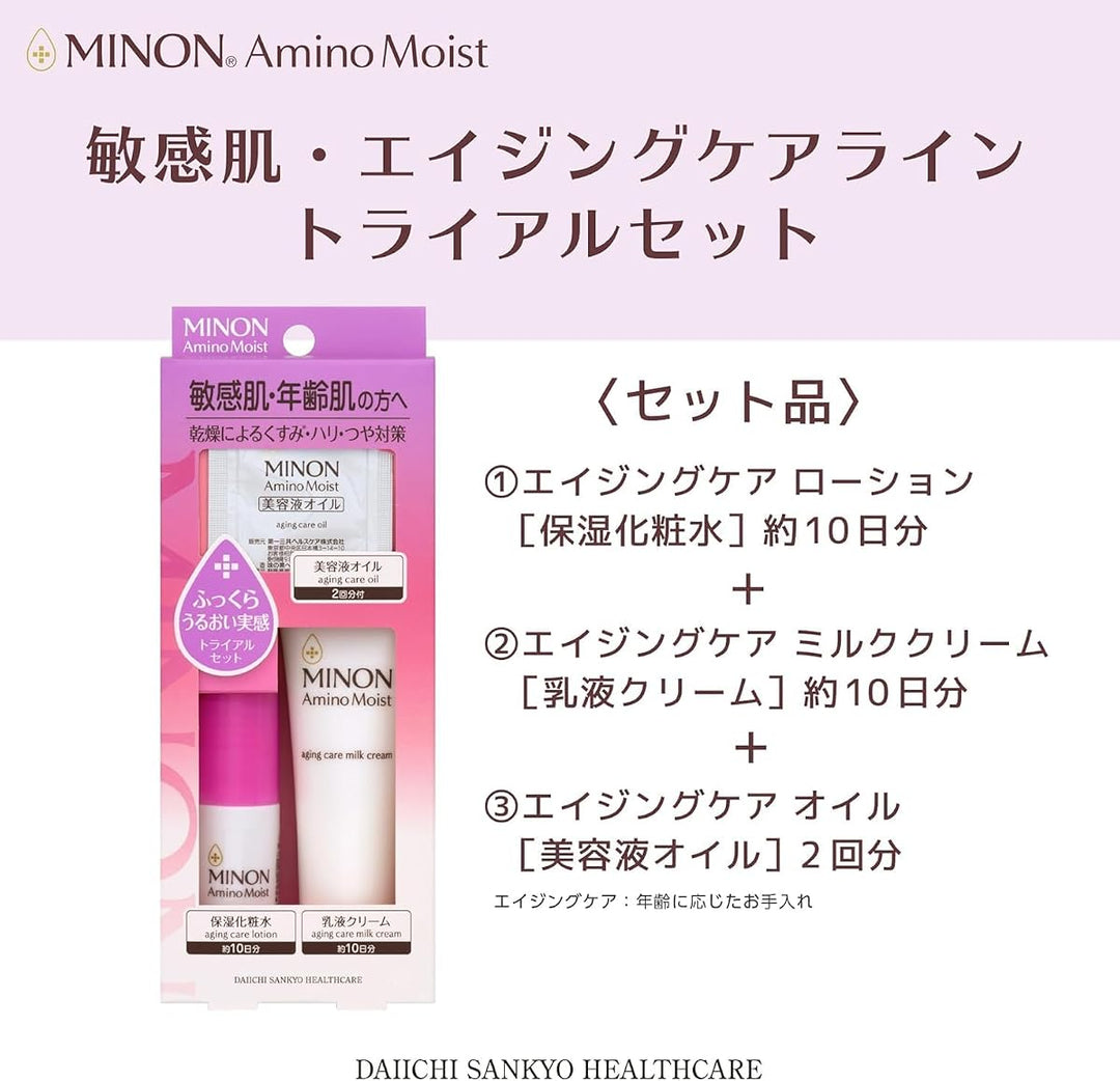 MINON Amino Moist Aging Care Trial Set — Lotion 20mL + Milk Cream 20g + Oil ×2 (approx. 10 days)