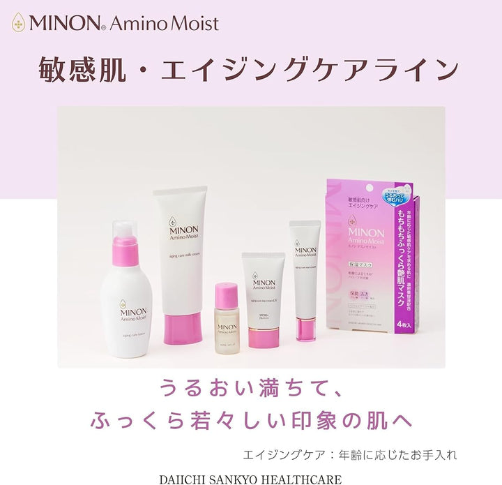 MINON Amino Moist Aging Care Trial Set — Lotion 20mL + Milk Cream 20g + Oil ×2 (approx. 10 days)