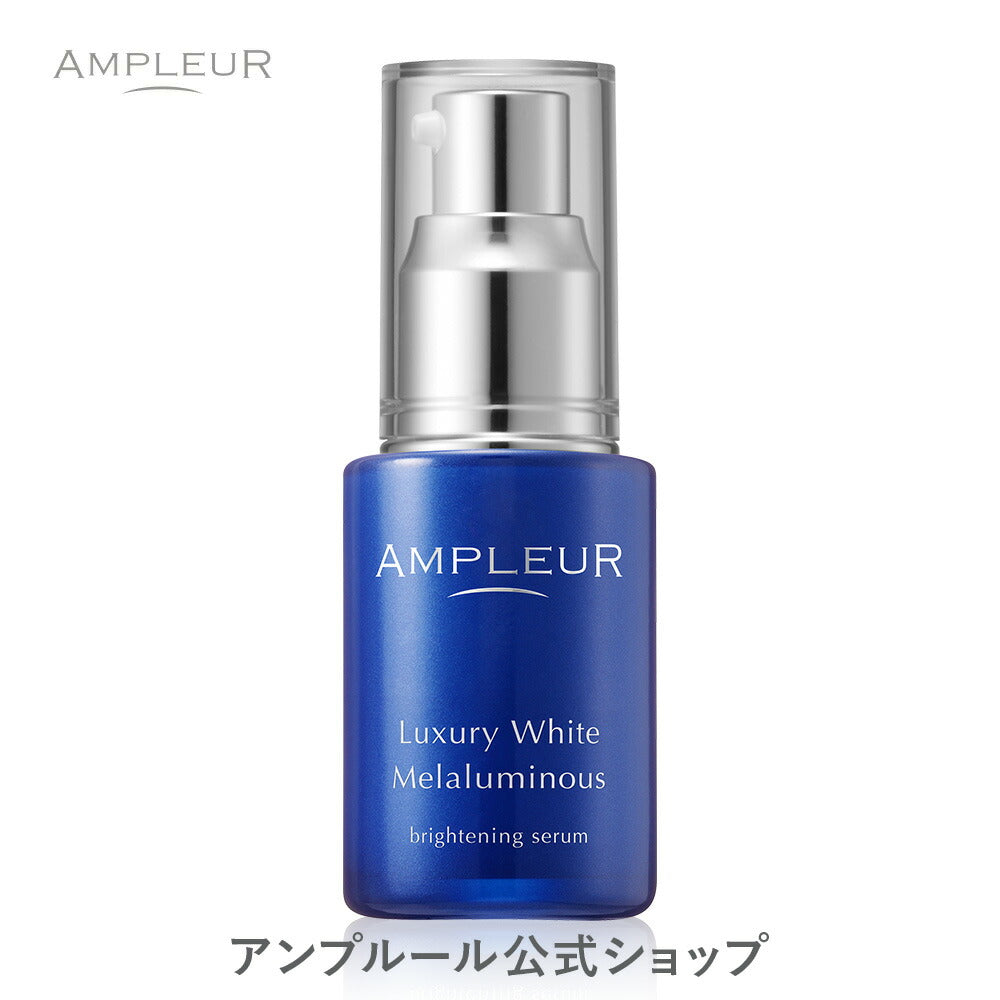 美容液 AMPLEUR Luxury White Melaluminous 30ml AMPLEUR Luxury White Melaluminous Brightening Serum 30mL – Japaniful