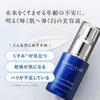 AMPLEUR Luxury White Melaluminous Brightening Serum 30mL