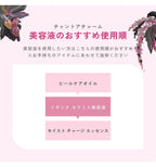 chant a charm Fig Ceramide Serum 18mL