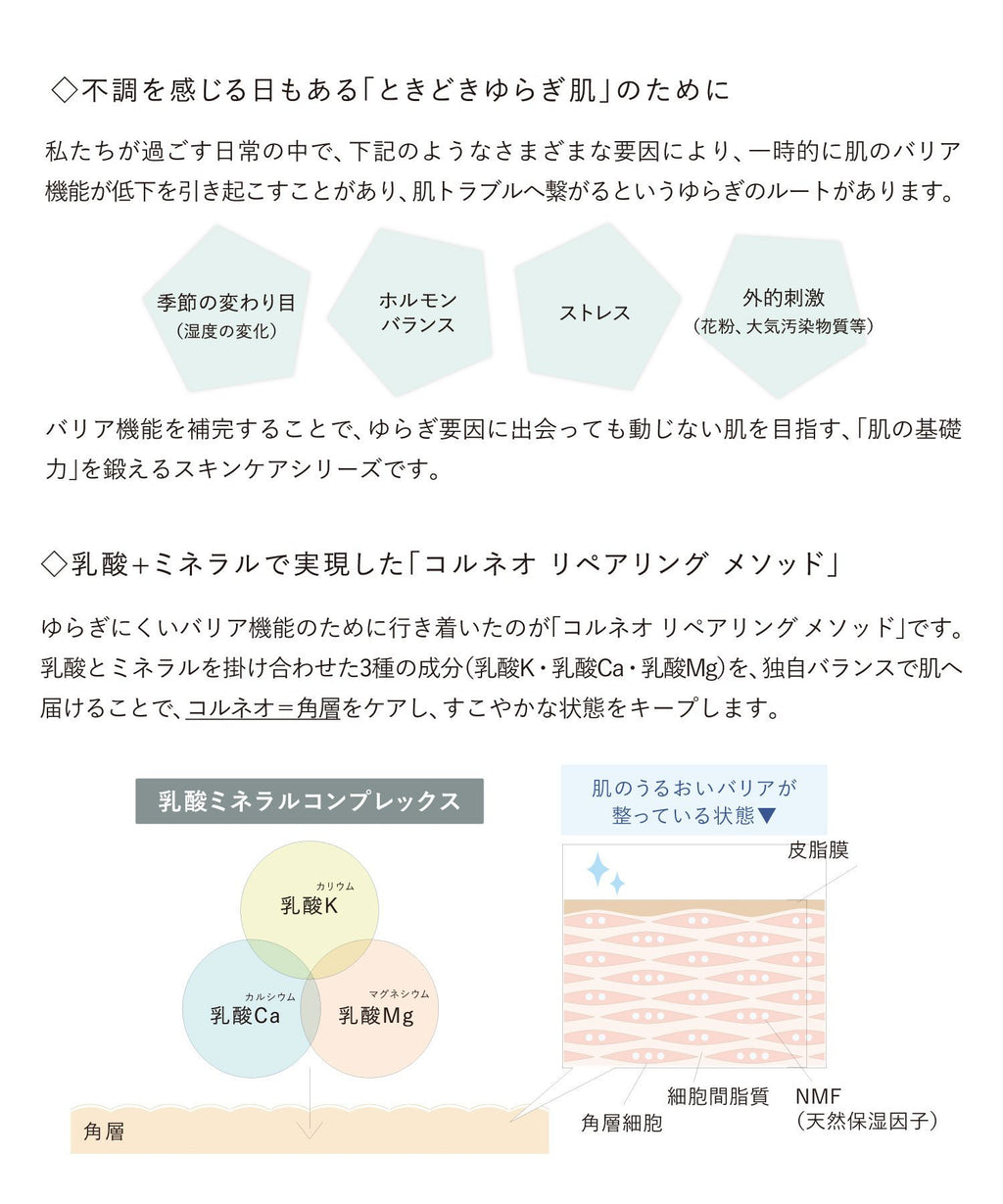 OSAJI Neutral Cleansing Milk 150g