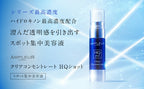 AMPLEUR Clear Concentrate HQ Shot 11mL