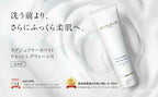 AMPLEUR Luxury White Washing Foam N 130g