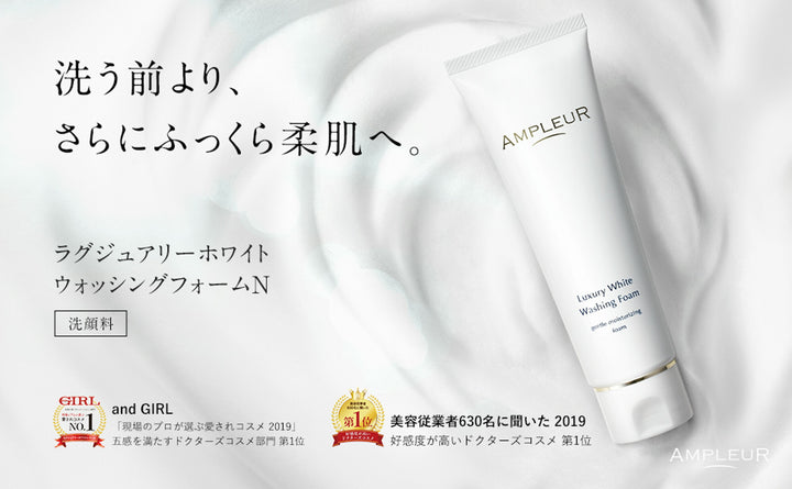 AMPLEUR Luxury White Washing Foam N 130g