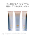 Naturaglace Makeup Cream Moist SPF50+ PA+++ 30g