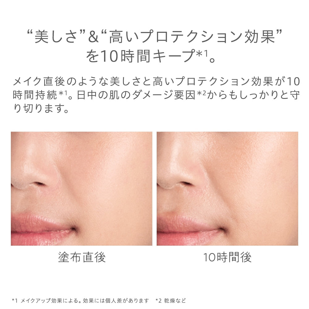 Naturaglace Makeup Cream Moist SPF50+ PA+++ 30g