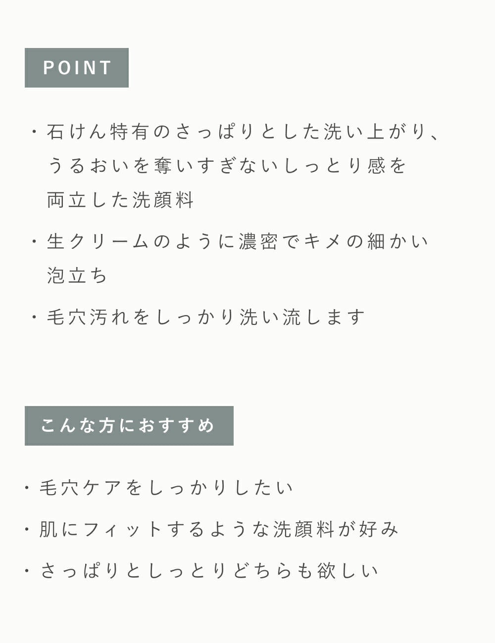 OSAJI Raw Soap Muku 100g