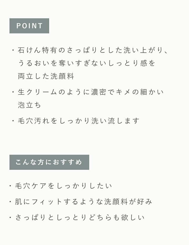 OSAJI Raw Soap Muku 100g