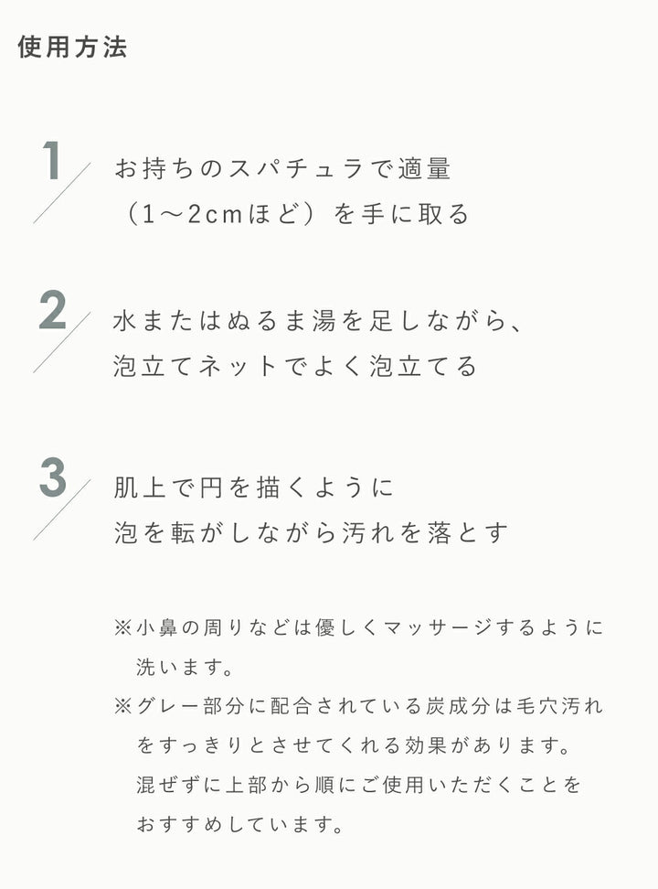 OSAJI Raw Soap Muku 100g