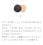 OSAJI Nuance Skin Effector 5g