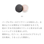 OSAJI Nuance Skin Effector 5g