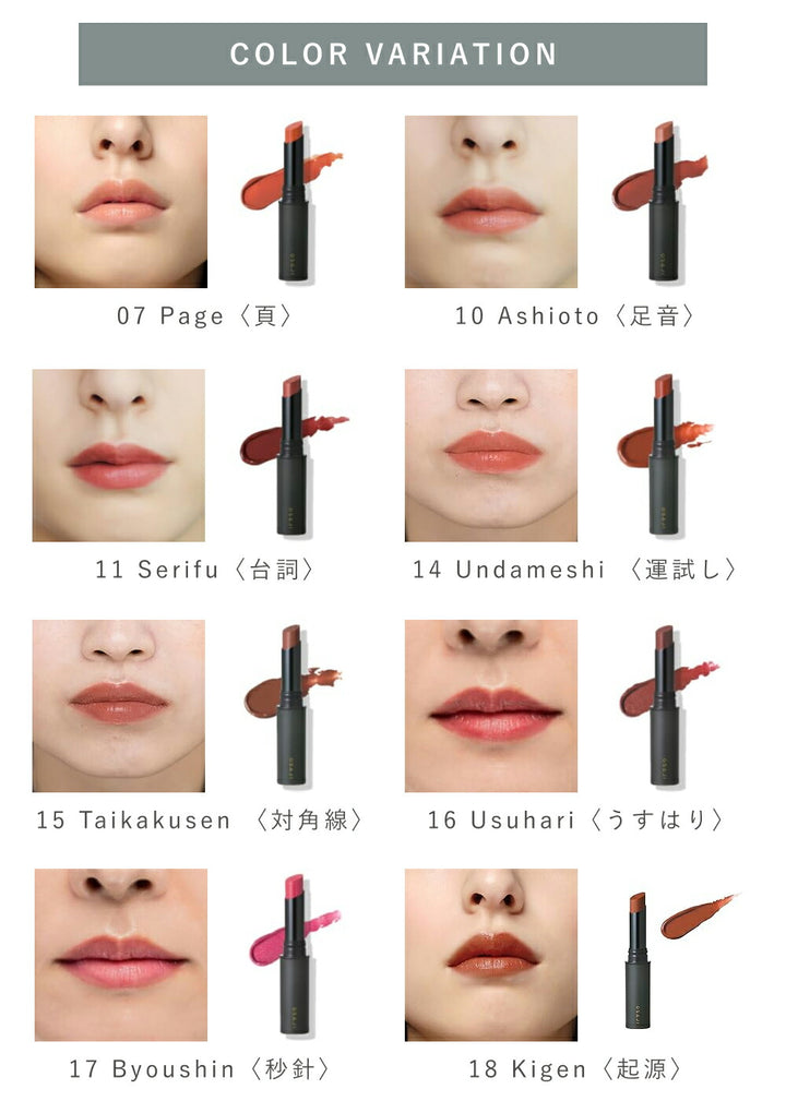 OSAJI Nuance Lipstick