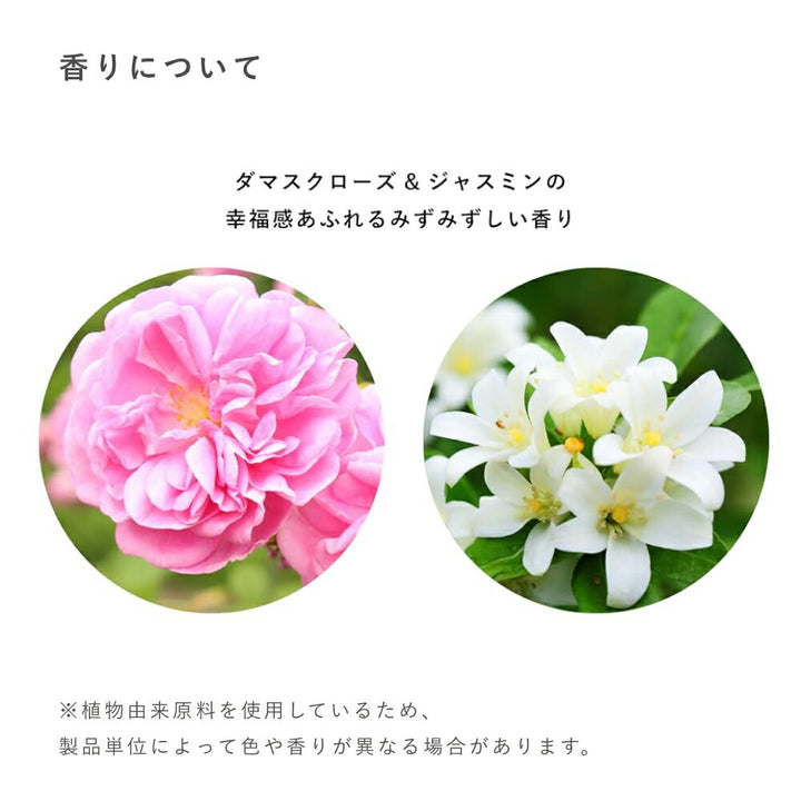 OSAJI KAI Aging Care Cleansing Liquid 150mL