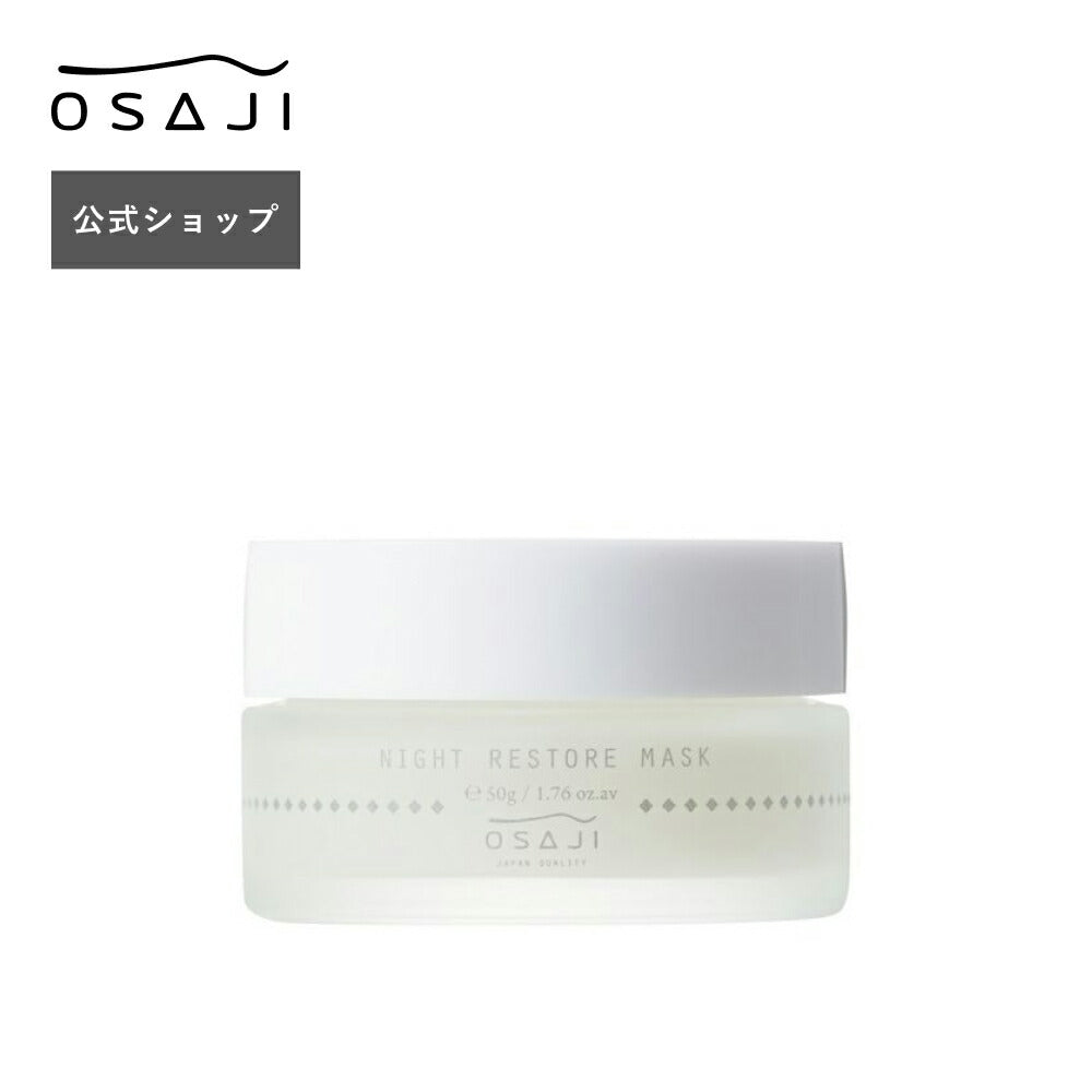 OSAJI Night Restore Mask 50g