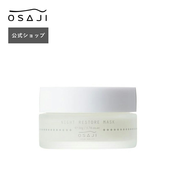 OSAJI Night Restore Mask 50g
