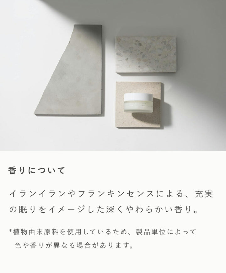 OSAJI Night Restore Mask 50g