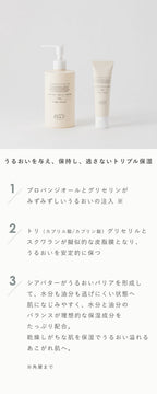 OSAJI Comfort Multi Cream 50g/300g