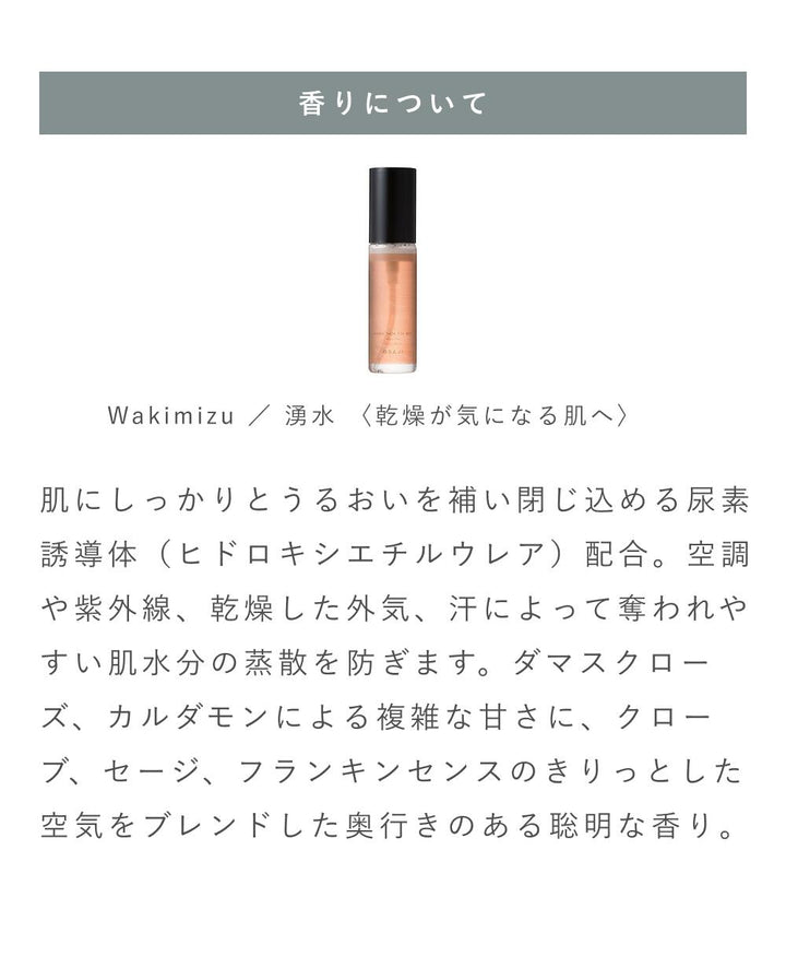 OSAJI Nuance Skin Fix Mist 50mL